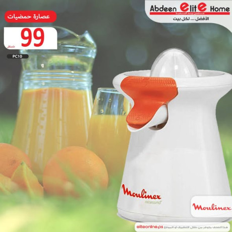 aasar-hmdyat-moulinex-big-1