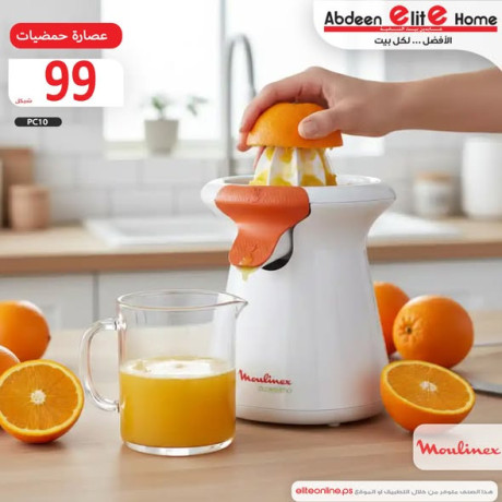 aasar-hmdyat-moulinex-big-0