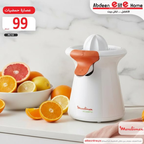 aasar-hmdyat-moulinex-big-2
