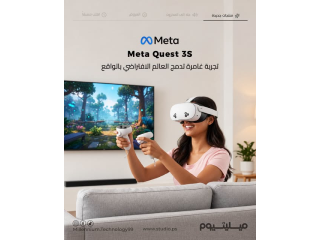 Meta Quest 3S