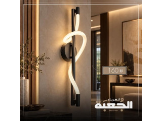 إضاءة جدارية بتصميم عصري