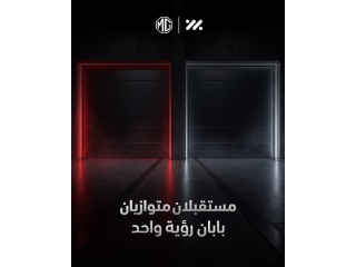 دعوة لافتتاح معرض MG وIM Motors الجديد
