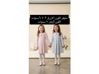 50% خصم على قطع خريفيه مميزة