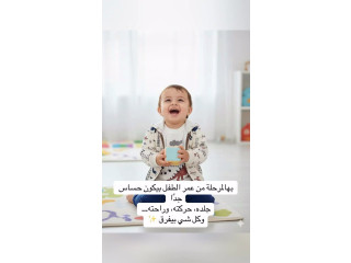 أطقم أطفال تركية