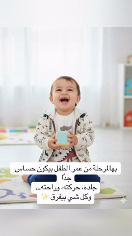 atkm-atfal-trky-big-0