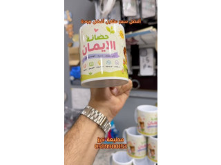 طباعة كبايات