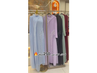 New Collection
