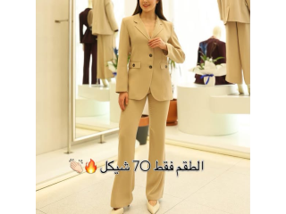 طقم بسعر الخصم 70 شيكل