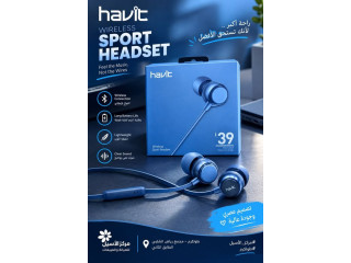 سماعة HAVIT اللاسلكية الرياضية