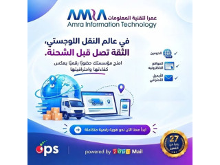 تطوير الهوية الرقمية وتصميم المواقع وحجز الدومين للشركات