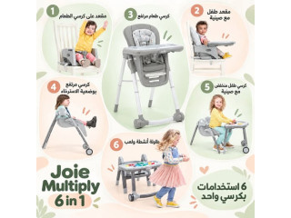كرسي أطفال Joie Multiply 6 in 1 متعدد الاستخدامات