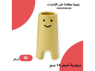 مزهرية FRÖVÄXT بحجم 14 سم