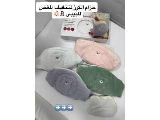 حزام بحبيبات الكرز لتخفيف مغص البيبي