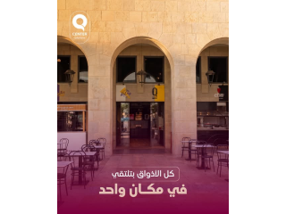استمتعوا بوقتكم في فود كورت كيوسنتر روابي
