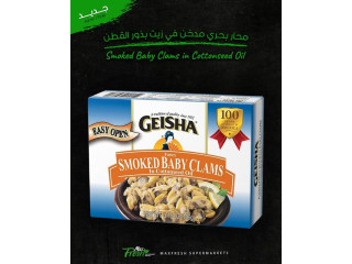 محار بحري صغير مدخن محفوظ في زيت بذور القطن - Geisha Smoked Baby Clams