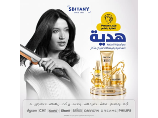 عرض أجهزة العناية الشخصية مع هدية طقم Pantene للعناية بالشعر من سبيتاني
