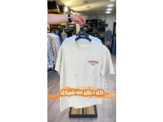 3 بلايز خامة عالية بـ 99 شيكل
