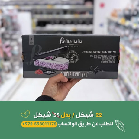 almshhdaoy-bls-lladoat-almnzly-big-4