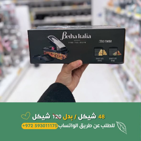 almshhdaoy-bls-lladoat-almnzly-big-3