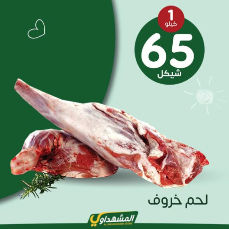 almshhdaoy-byt-alkl-big-1