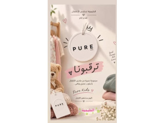 شي جديد عم ينولد من الخليجية - COMING SOON