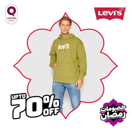 levis-bstnakm-bkhsomat-rmdan-fy-kyosntr-mdyn-roaby-big-1