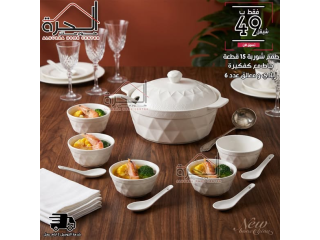 طقم شوربة 15 قطعة بورسلان