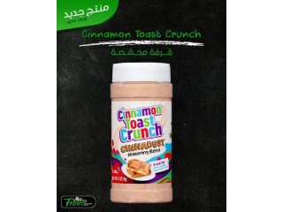 قرفة مطحونة محمّصة