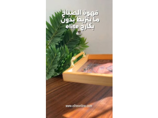بكارج elite