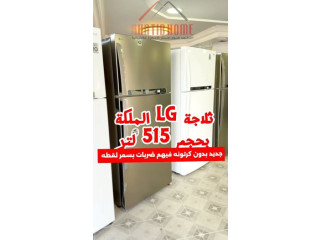 ثلاجة LG سعة 515 لتر صناعة إندونيسية