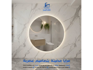 مرايا مضيئة بتصاميم عصرية
