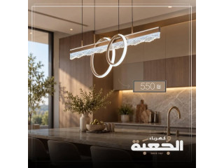 أحدث موديلات الثريات العصرية للمطابخ والمساحات الحديثة