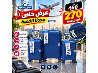 طقم شنط سفر 3 أحجام من BEGNELEON ضد الكسر