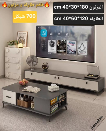 tkm-mznon-o-taol-mmyz-o-roaa-big-0