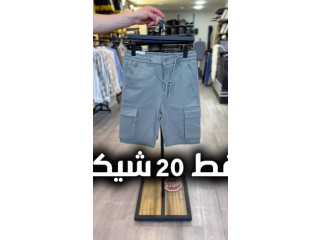 شورت كاروت