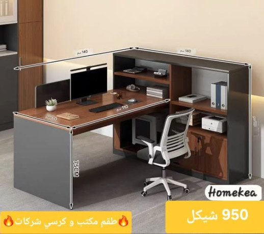 tkm-mktb-o-krsy-llshrkat-big-0