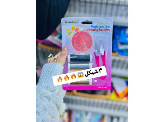مستلزمات وأدوات الخياطة