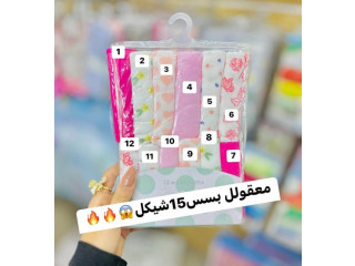 تشكيلة بشاكير أطفال حلوة وناعمة