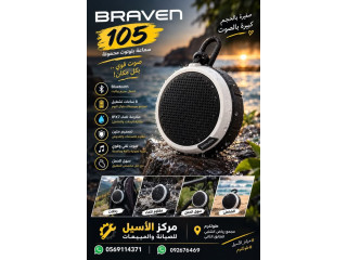 سماعة بلوتوث محمولة BRAVEN 105 مقاومة للماء