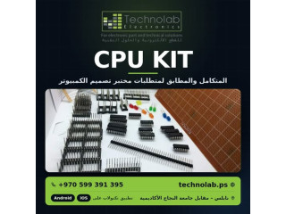 CPU Kit المتكامل والمطابق لمتطلبات مختبر تصميم الكمبيوتر
