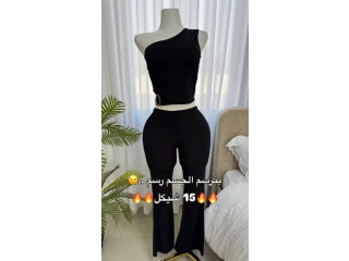 طقم بيتي برسم الجسم رسم