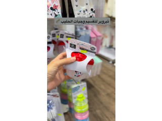 تبروير لتقسيم وجبات الحليب
