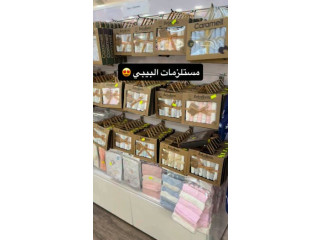مستلزمات البيبي