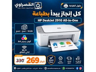 7 طابعات مختارة للبيت والدراسة والمكتب والعمل - أسعار تبدأ من 269 شيكل