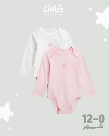 altban-alktny-mn-lytlz-big-0