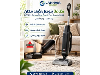 BISSELL CrossWave Reach Plus Select 4509N - جهاز تنظيف متعدد