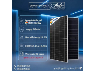 ألواح شمسية RISEN Tiger Neo 620W - Bifacial N-Type TOPCon