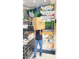 40 جاط بايركس هدية - مسابقة ومشاركة