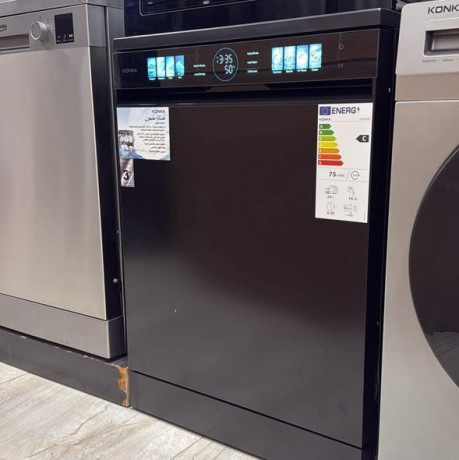 glay-konka-bahdth-asdar-2026-big-0