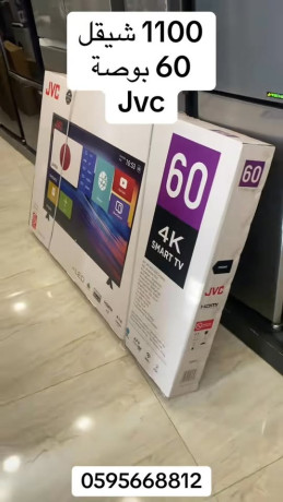 shash-jvc-al-60-bos-big-0